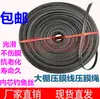 Accesorios para invernadero de película negra para sala de cultivo, alambre para sujetar película, cuerda para sujetar película, correa de sujeción de película de poliéster blanca, tira de sujeción