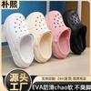 Venta al por mayor Nuevas Pantuflas de Verano para Hombre y Mujer para el Hogar, Parejas para Baño de Suela Blanda, Sandalias y Pantuflas de Suela Gruesa para la Playa