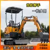 Exportación perenne Indonesia excavadora de orugas pequeña arena de río demolición interior excavadora pequeña trituradora