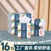 Paquete Grande de Papel de Seda Qin Shuang, Caja Grande de Papel de Seda, Lote Completo de Servilletas Domésticas, 400 Hojas, Papel de Seda de 4 Capas, Dropshipping