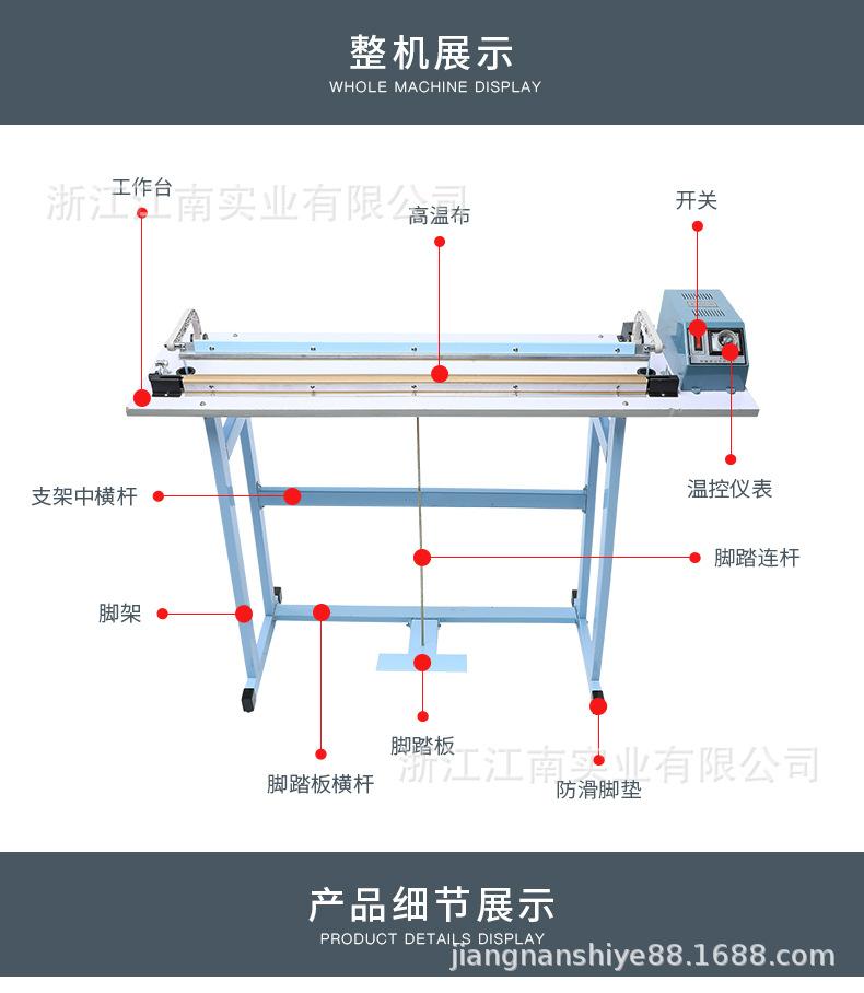 脚踏通过式-790_06.jpg