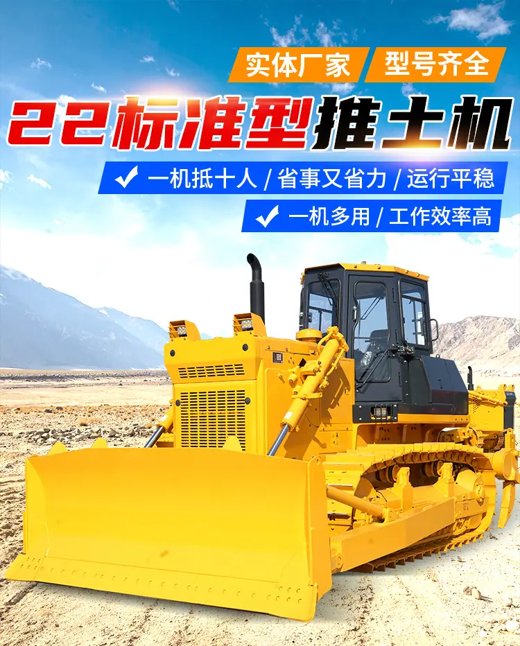 22-推土机详情页_01.jpg