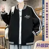 Chamarra de béisbol estilo americano para hombre, nuevo modelo otoño e invierno 2026, chamarra bordada con letras, abrigo casual holgado para adolescentes
