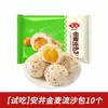 Colección de Desayuno Anjing: Variedad de Delicadezas, Alimentos Instantáneos Semiacabados, Tamales al Vapor, Shaomai, Baozi, Rollos Florales, Alimentos al Vapor Listos para Comer