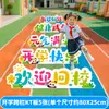 Decoraciones y accesorios para crear ambiente de temporada de regreso a clases para montar escenas en jardines de infancia, escuelas y aulas, incluyendo tableros KT y globos