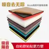 Algodón aislante de sonido adhesivo ignífugo cuadrado plano absorbente de sonido para sala de piano KTV Panel de aislamiento acústico para pared al por mayor personalizado