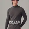 Conjunto Térmico DeRong300g de Alta Calidad para Hombres y Mujeres, Cuello Redondo Alto, Cepillado por Ambos Lados para Otoño