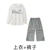 Ropa Hip-Hop Moderna para Niños, Conjuntos de Sudadera con Capucha Hip-Hop para Niños, Ropa Hip-Hop Genial y Atractiva para Niños, Ropa de Hip-Hop para Actuaciones Infantiles