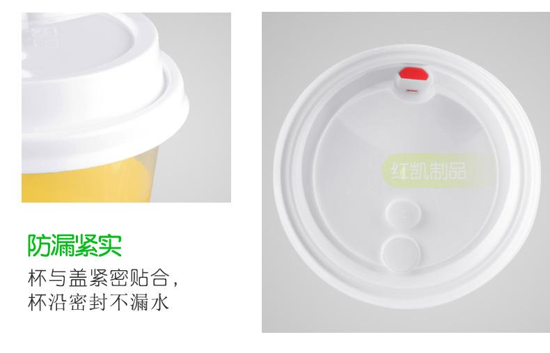 红心杯盖_04.jpg