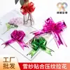 Decorações para Festa de Fim de Ano, Laços Relevados Revestidos de Alumínio, Decorações para Carro de Casamento, Embalagem de Presentes de Natal