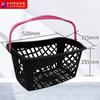 Yongchuang Yc-M532 Cesta de Compras Portátil de Plástico Espeso para Supermercado Ktv Tienda