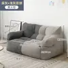 Sofá Perezoso Tatami Individual o Doble Persona Moderno Habitación de Alquiler Reclinable para Dormir Dormitorio Piso Sofá Pequeño
