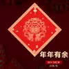 Nuevo estilo palabra de la suerte cuadrado de lucha papel rojo para diez mil años resorte rojo copla del festival de primavera cuadrado de lucha copla del festival de primavera año 2025 año del dragón manuscrito en blanco papel rojo