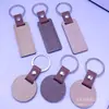 Llavero Redondo Popular de Madera de Amazon Pequeño Regalo Llavero de Madera Sahili Se Puede Grabar con Láser