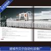 Suministro de equipos de envasado al vacío continuo especializados de Xinjiang 420, asequibles, fábrica con 18 años de antigüedad.