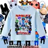 Nueva camiseta de manga larga para niños, top de moda, mercancía del juego Roblox Hospital de Animales