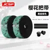 Cinta de manillar JCSP Sakura para bicicletas de carretera, antideslizante, amortiguadora de impactos y elegante, adecuada tanto para hombres como para mujeres