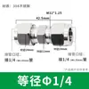 Conector de férula de acero inoxidable 304, terminal pasante recto, conector de fuente de gas para instrumento de tubo de cobre de tres vías con reducción de diámetro de dos vías