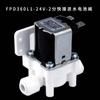 Válvula Reductora de Presión Válvula de Entrada Purificador de Agua Válvula Solenoide Zhejiang Kebo 24V Interruptor de Baja Presión Aguas Residuales Alta Presión 12V Liberación de Agua