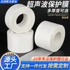 Soldadura ultrasónica película protectora plástico espesado productos de plástico juguete soldadura prensa película protectora sin costuras