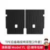 Qixian es Adecuado para la Nueva Versión de la Alfombrilla del Maletero del Tesla Model Yl, Alfombrillas de Maletero Delanteras y Traseras de TPE, y Nuevos Accesorios para el Y