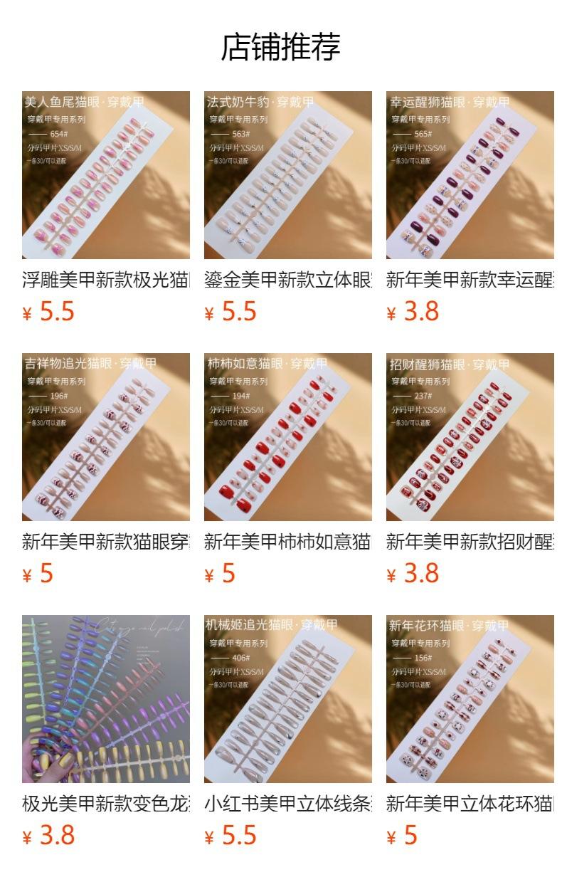 Não pode ser clicado no estado de visualização. Após a publicação, você pode clicar para ir para a página do produto correspondente.