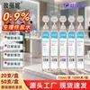 Solución de Limpieza Salina Mei Lini 15ml Desechable al 0.9% de Cloruro de Sodio al por Mayor para Tatuajes, Tatuajes de Cejas, Piel del Área de la Nariz y Ojos