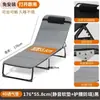 Cama plegable portátil, multifuncional, cama individual para uso doméstico, cama simple para siestas en la oficina, cama para siestas de adultos, catre de camping, silla reclinable
