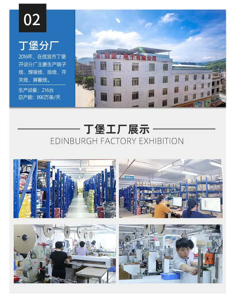 陈平新店详情页_07