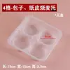 Caja de Empaque para Shaomai Envuelto en Papel, Caja de Empaque Desechable para Shaomai y Tamales, Caja de Almacenamiento Congelado de Grado Alimenticio, Caja de Empaque para Uso Comercial