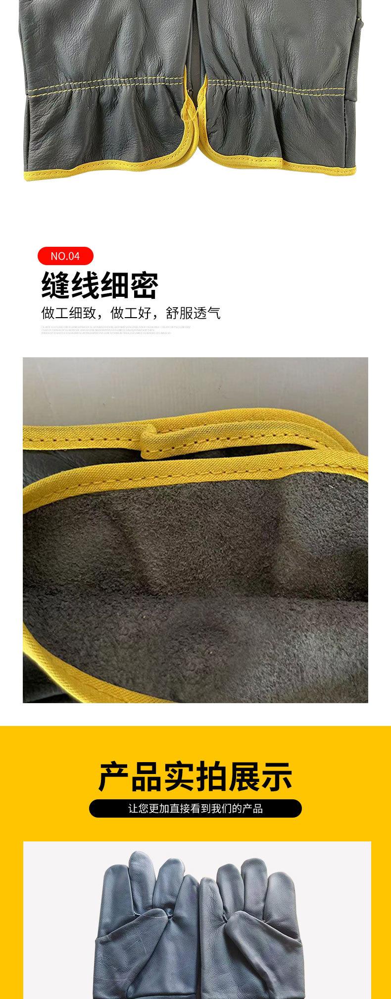 一层皮防护电焊手套详情页(1)_05.jpg