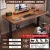 Mesa de Escritório Elétrica Ajustável em Altura de Madeira Maciça Mesa de Computador Quarto de Casa Mesa de Escritório Bancada Ajustável em Altura Mesa de E-sports Mesa de Estudo