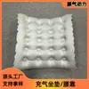 Cojín Lumbar Inflable de Doble Propósito Tela Compuesta de TPU Cojín Inflable Protector de Cintura Protector de Cadera Cojín de Aire Cojín Anti-Escaras