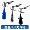 Boquilla de cuchilla de aire industrial para compresor de aire, cuchilla de tornado de 360 grados para soplar agua, eliminación de polvo, enfriamiento y aislamiento de cortina de aire