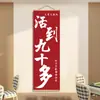 Itens de Decoração de Parede para Salas de Jogos, Tapeçaria para Pendurar, Cenário de Salão de Mahjong Estilo Chinês, Pôsteres Criativos, Arte de Parede da Cultura do Xadrez