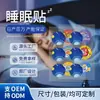 Adesivo Noturno de Óleo Essencial Adesivo de Óleo Essencial para Dormir Adesivo Calmante para Dormir Infantil Patch Difusor Não Tecido Desodorizante de Ar OEM