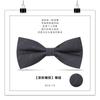 Pajarita para hombre, para padrinos de boda y novios, color vino tinto, negra, doble lazo, estilo británico coreano.