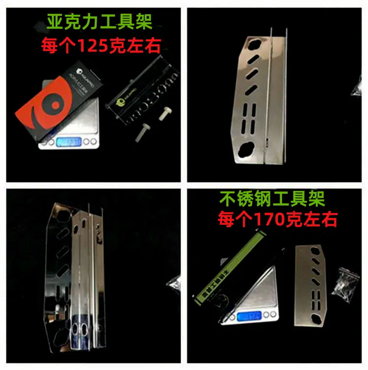 水草工具_07