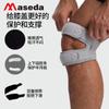 Rodillera de compresión de doble banda elástica de silicona Maxim Sports con doble canal, ajustable y transpirable.
