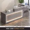 Mostrador de cajero, bar, tienda de ropa, sencillo, moderno, ligero, de lujo, salón de belleza, hotel, recepción, mostrador de empresa, mostrador de recepción
