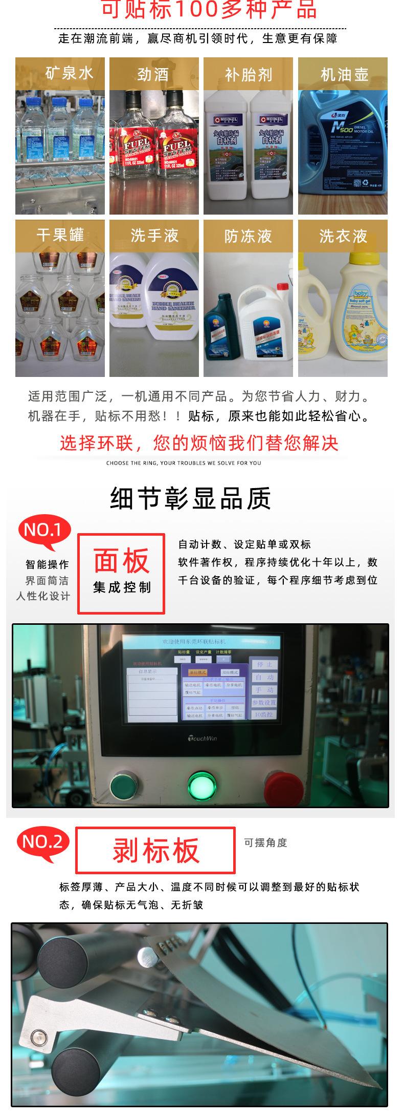 详情-03.jpg