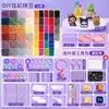 Set de cuentas premium para manualidades DIY, incluye un juego completo de herramientas, plancha y paquetes suplementarios para juguetes de cuentas