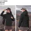 Chaqueta Tres en Uno Estilo Luotuo para Hombre y Mujer, Ceñida a la Cintura, Corte Entallado, Resistente al Viento e Impermeable para Exteriores, Ropa Cálida para Viajes y Montañismo