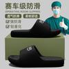 Pantuflas Silenciosas Antideslizantes para Mujer Verano 2025 Nuevo Estilo Interior Hogar Baño Baño Silenciosas Pantuflas Eva
