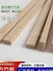 Fatias de bambu tiras de bambu artesanato especial materiais diy fatias de bambu tiras de bambu tiras de madeira fatias de bambu grossas fatias de bambu ultrafinas