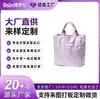 Bolsas de mano y bandoleras de papel Dupont morado, todo tipo de bolsas con logo personalizado, comercio nacional e internacional OEM, procesamiento de marca privada