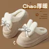 Pantuflas de felpa para mujer con sensación de pisar excremento, nuevo modelo otoño e invierno 2026, uso en interiores en casa, suela gruesa, cálidas, de felpa, de dibujos animados, para maternidad