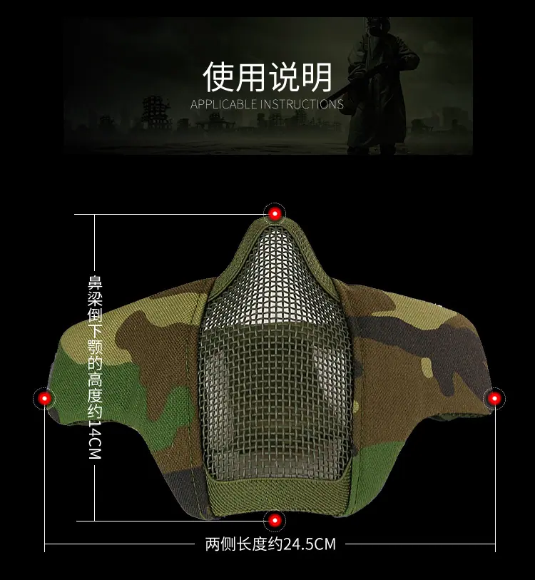 MK013钢丝面罩_07