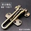 Cadena Antirrobo para Pestillo de Puerta de Hotel Transfronterizo, Pestillo Antirrobo para Puerta de Madera de Hotel, Herraje Antirrobo para Seguridad del Hogar, Pestillo Engrosado al por Mayor