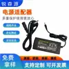 Adaptador de corriente LCD de 12V5A Fuente de alimentación LCD de 12V6A7A8A10A con luz indicadora